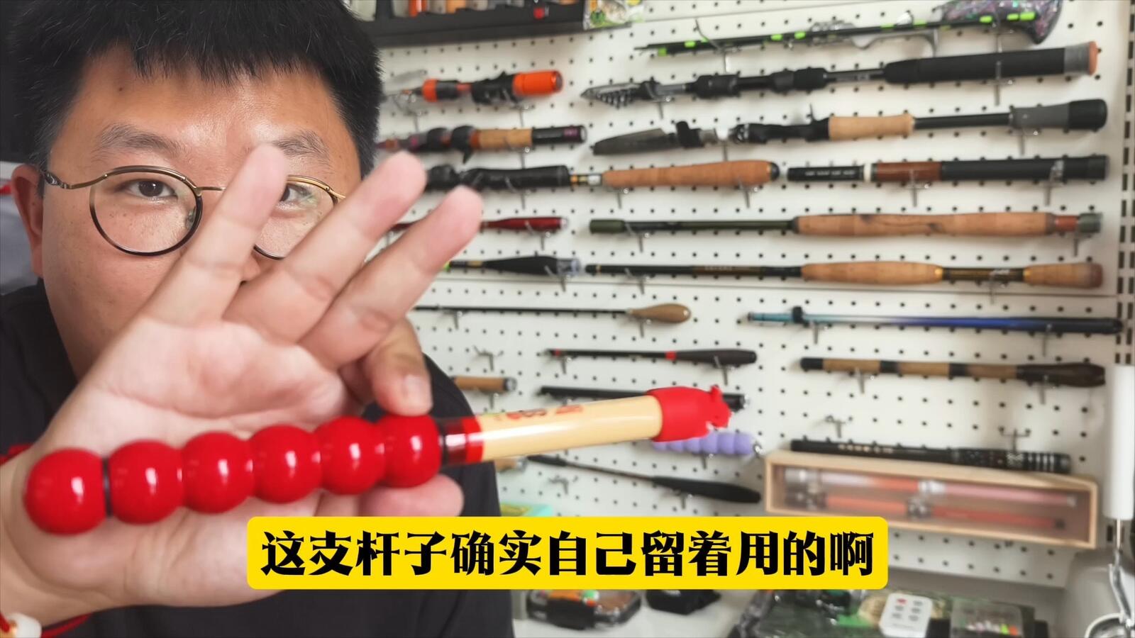 小物钓测评博主自用竿盘点视频封面